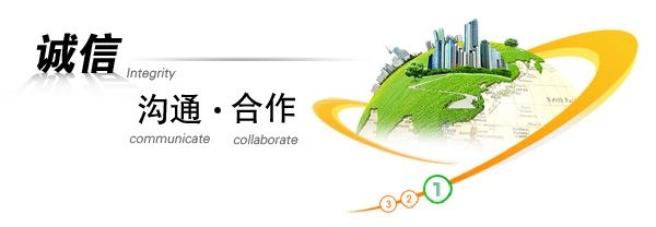 關(guān)于我們(圖1) 關(guān)于我們(圖1)