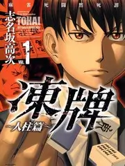 报告老板